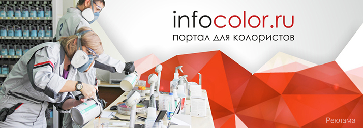 Infocolor